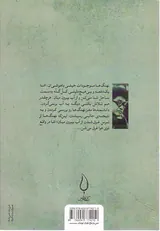 کشتی ساکوریا